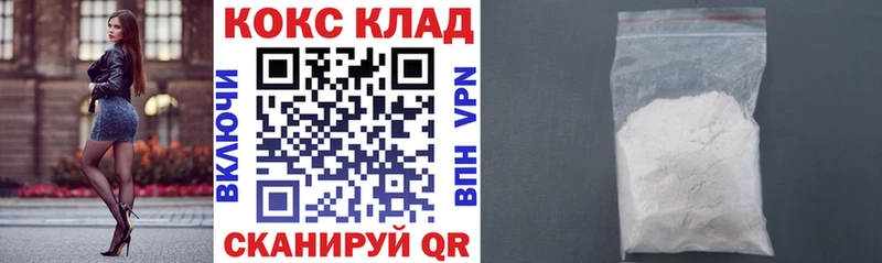 где можно купить наркотик  Безенчук  КОКАИН Боливия 