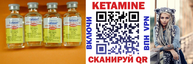 КЕТАМИН ketamine  сколько стоит  Безенчук 