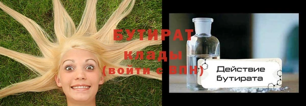 кокаин перу Богородск