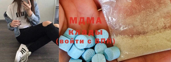 кокаин перу Богородск