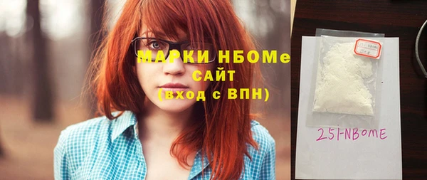 кокаин перу Богородск