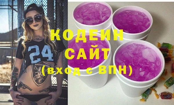 кокаин перу Богородск