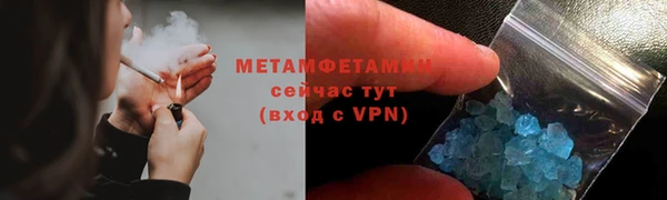 кокаин перу Богородск
