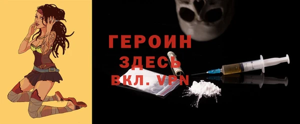 PSILOCYBIN Богданович