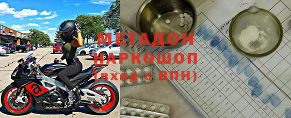 сатива Богородицк