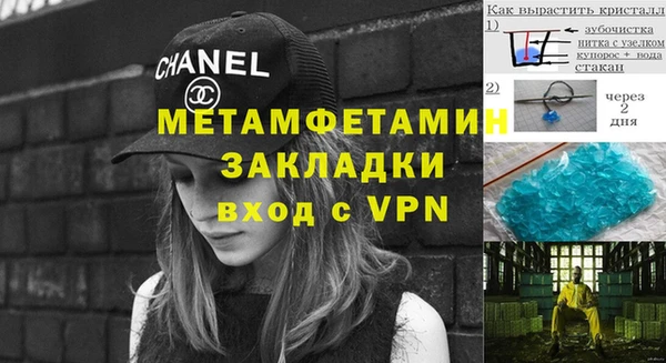 кокаин перу Богородск