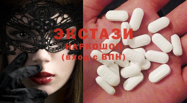 PSILOCYBIN Богданович