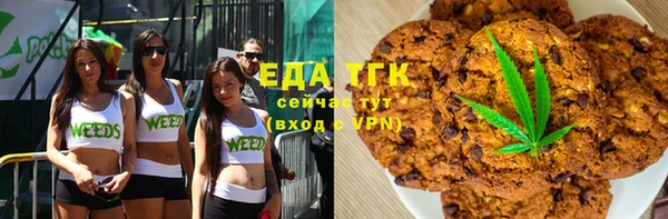 кокаин перу Богородск