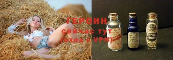 кокаин перу Богородск