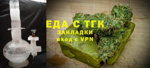 сатива Богородицк