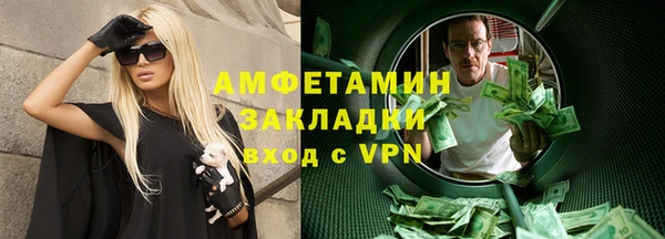сатива Богородицк