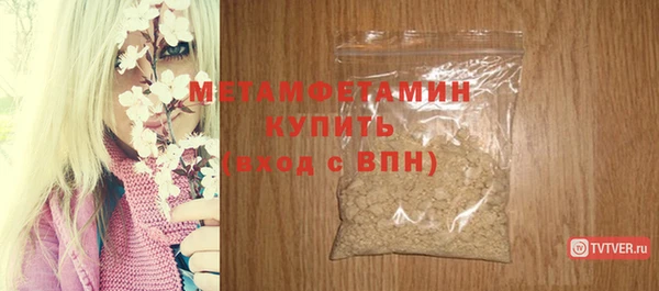 кокаин перу Богородск