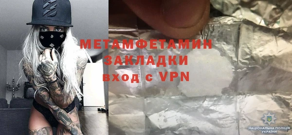 кокаин перу Богородск