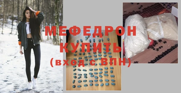 кокаин перу Богородск