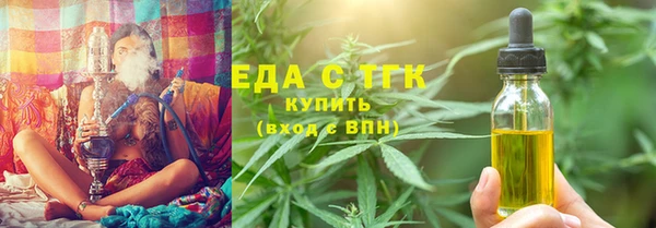сатива Богородицк