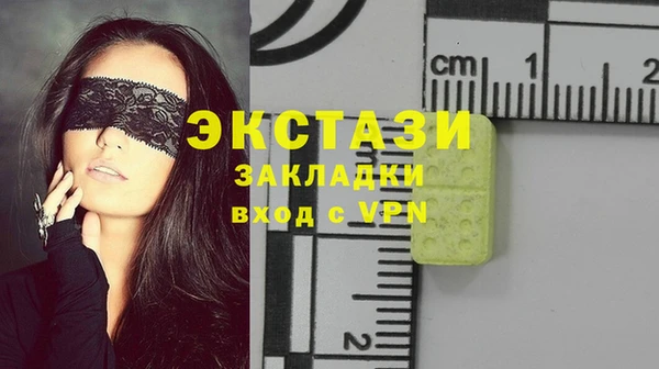 сатива Богородицк