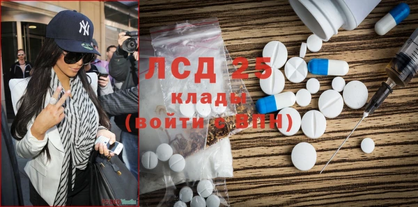 сатива Богородицк