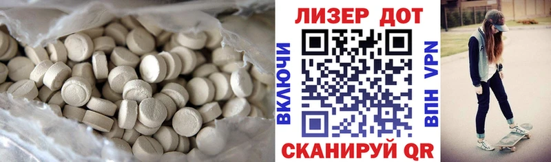 даркнет сайт  Безенчук  ЛСД экстази ecstasy 