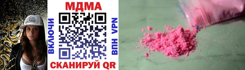 МДМА crystal Безенчук