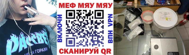 МЕФ VHQ  Безенчук 