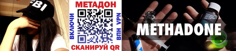 маркетплейс какой сайт Безенчук МЕТАДОН methadone