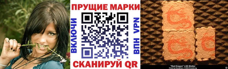 kraken онион  Безенчук  Марки N-bome 1,8мг  закладка 