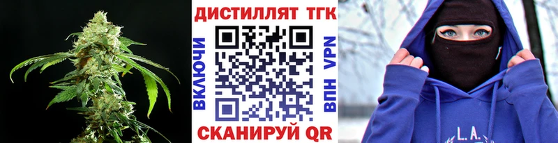 Дистиллят ТГК жижа  Безенчук 