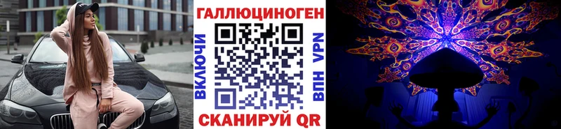 Галлюциногенные грибы Magic Shrooms Безенчук