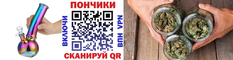 продажа наркотиков Безенчук Бошки Шишки гибрид